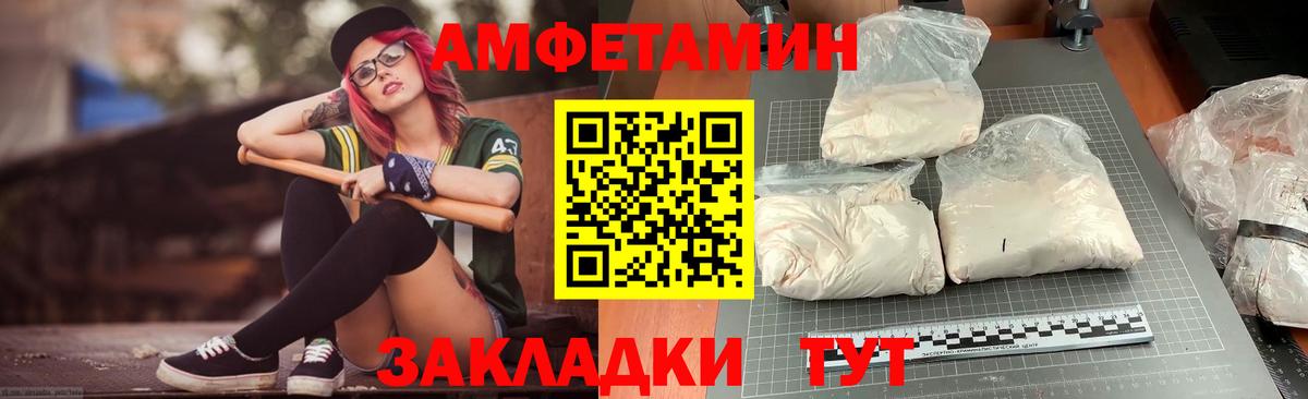 Сертолово  Amphetamine  blacksprut как войти  Амфетамин Premium  Амфетамин  Вход с VPN 