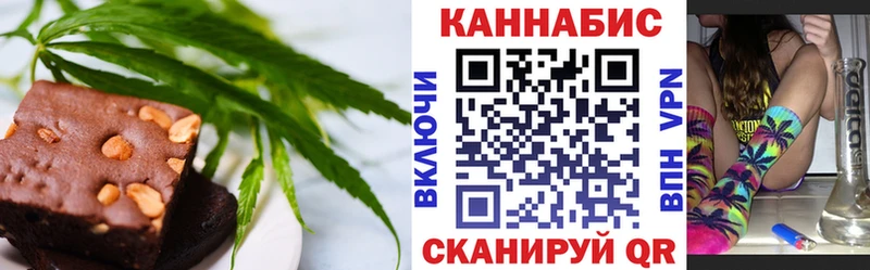 Cannafood конопля  купить наркоту  Сертолово 
