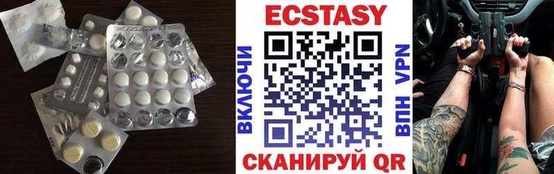 Экстази 300 mg  Сертолово 