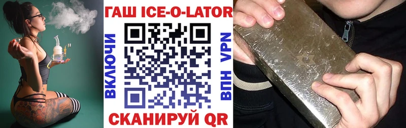 mega сайт  Сертолово  ГАШИШ хэш 
