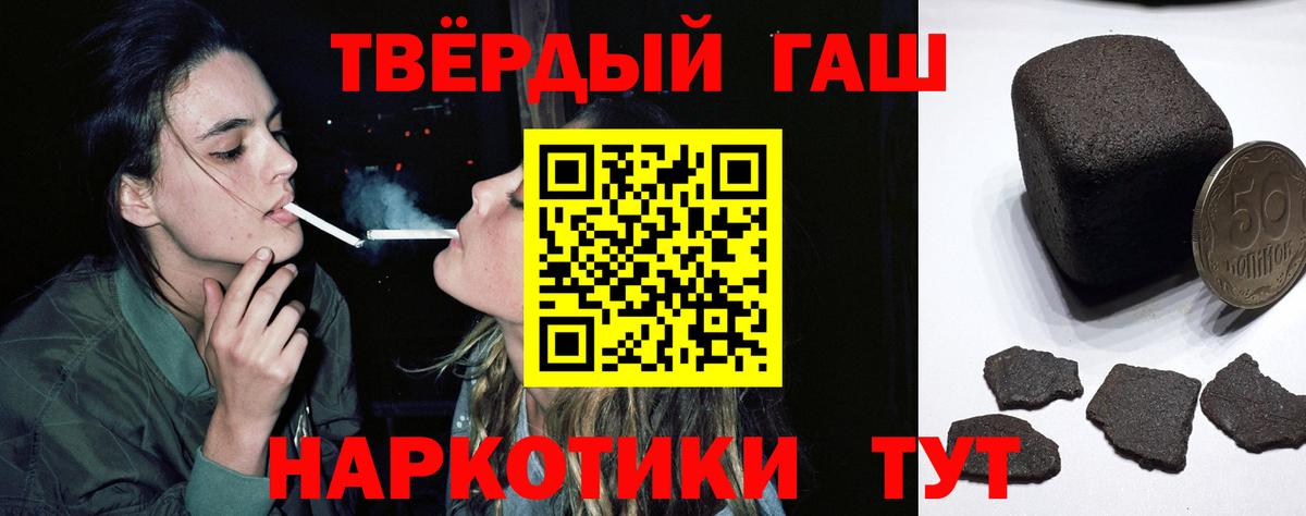 ГАШ 40% ТГК Сертолово