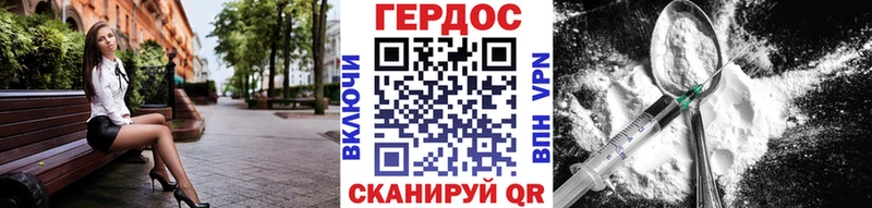 Героин афганец Сертолово