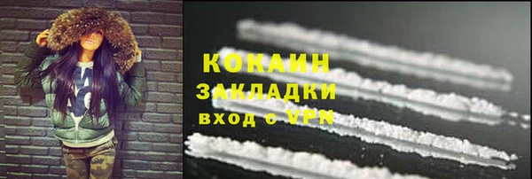 скорость mdpv Покачи