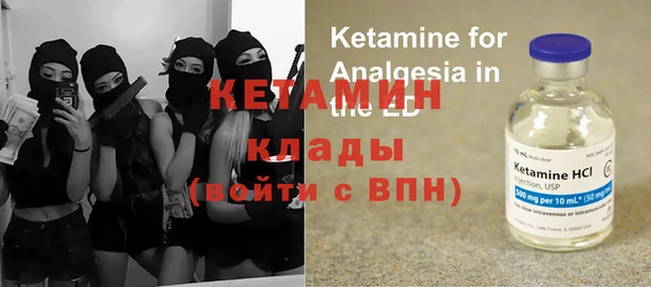 кокаин VHQ Покров