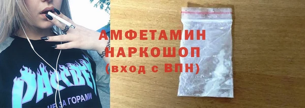 кокс Покровск