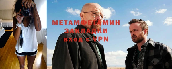 кокаин VHQ Покров