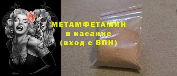 кокс Покровск