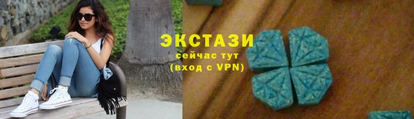 кокаин VHQ Покров