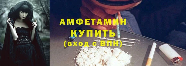 кокаин VHQ Покров