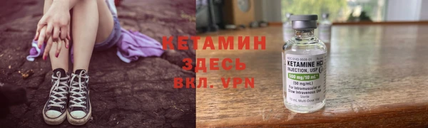 кокаин VHQ Покров
