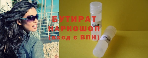 скорость mdpv Покачи