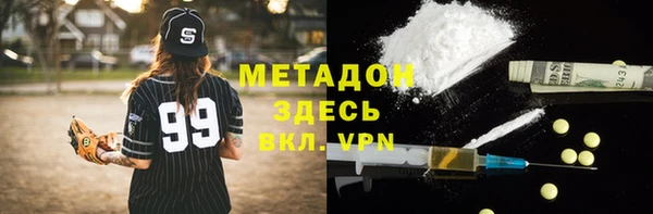 кокаин VHQ Покров