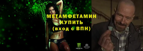 кокаин VHQ Покров