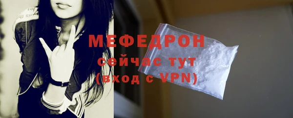 скорость mdpv Покачи