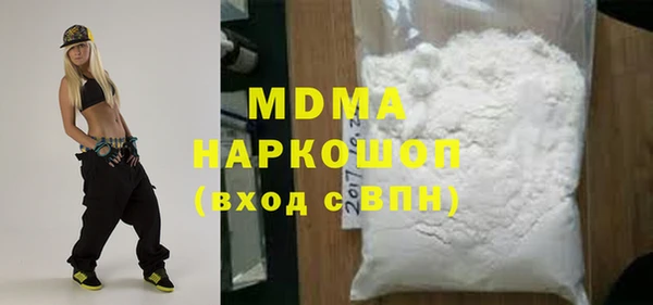 кокаин VHQ Покров