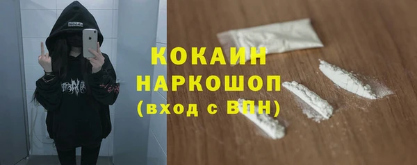 скорость mdpv Покачи