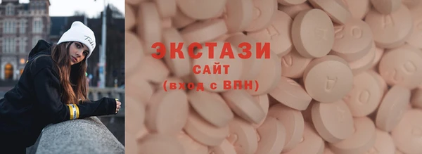 скорость mdpv Покачи