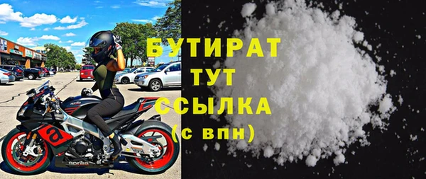 кокаин VHQ Покров