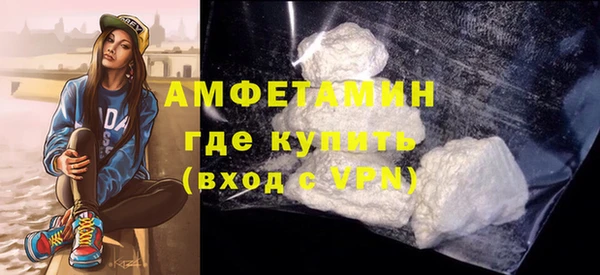 кокаин VHQ Покров