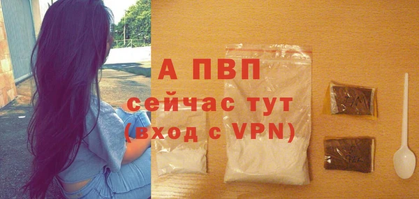 кокаин VHQ Покров