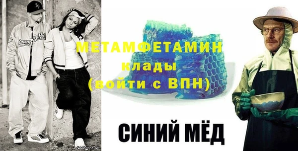 кокаин VHQ Покров