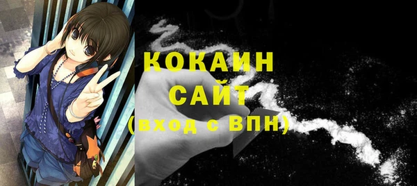 кокс Покровск