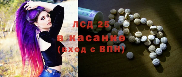 скорость mdpv Покачи