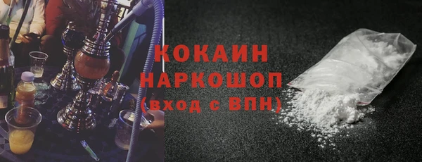 кокаин VHQ Покров