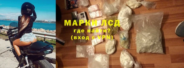 кокаин VHQ Покров