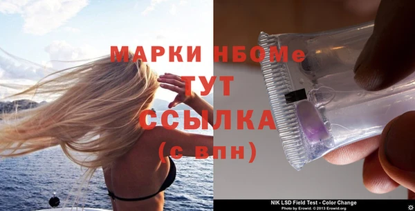 скорость mdpv Покачи