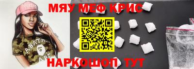 кокс Татарск