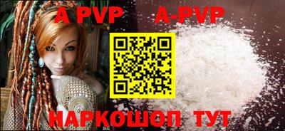 герыч Тверь