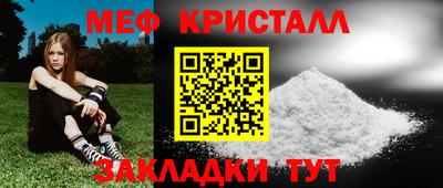 гашишное масло Старая Купавна
