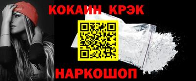 кокс Татарск