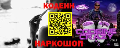 кокс Татарск