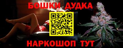 дистиллят марихуана Тара