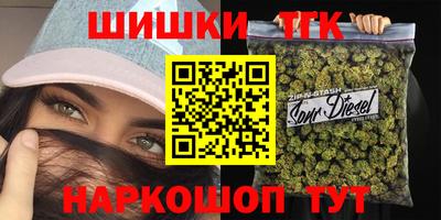 дистиллят марихуана Тара