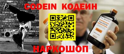 кокс Татарск