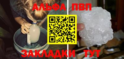 дистиллят марихуана Тара