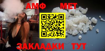 сатива Ставрополь