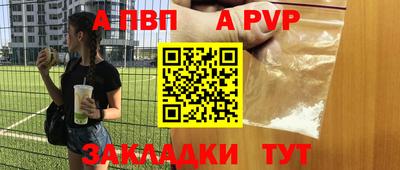 дистиллят марихуана Тара