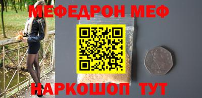 кокс Татарск