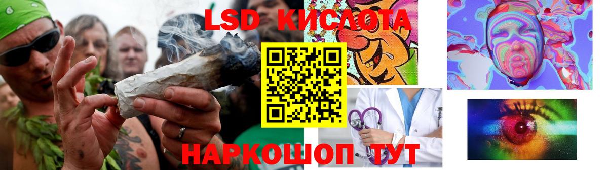 LSD-25 экстази ecstasy Сертолово