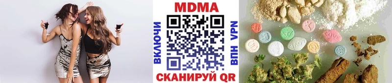 darknet состав  Сертолово  MDMA crystal  купить наркотик 