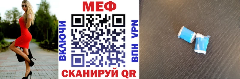 блэк спрут ССЫЛКА  Сертолово  darknet как зайти  как найти наркотики  МЯУ-МЯУ 4 MMC 