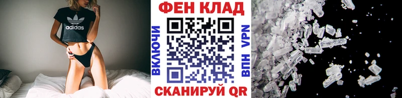 МЕТАМФЕТАМИН Декстрометамфетамин 99.9%  Сертолово 