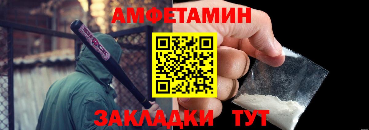 Метамфетамин винт Сертолово