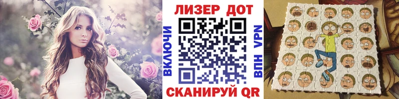 Наркотические марки 1500мкг купить закладку Сертолово