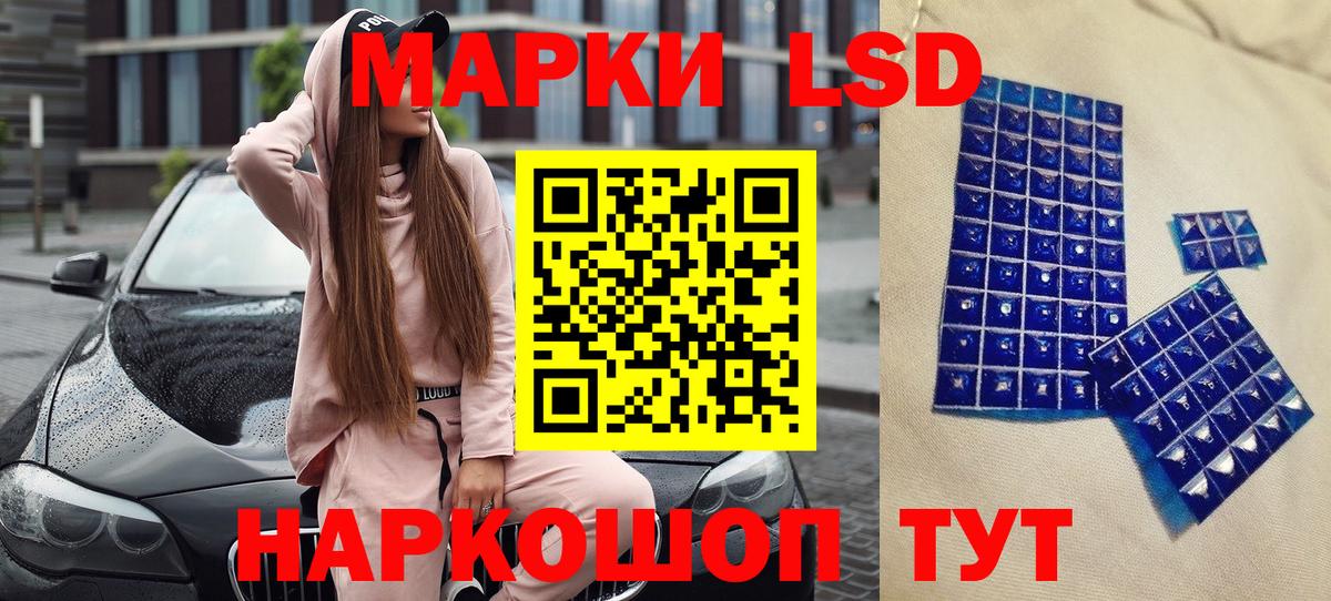 Наркотические марки 1,8мг  Наркотические марки 1,8мг  Вход с VPN  Марки NBOMe  Сертолово 