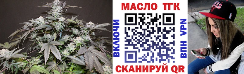 что такое Сертолово Дистиллят ТГК Wax